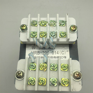 170 厂家 066 100 014 控制变压器HRB 080 HRB 华荣HRB 200