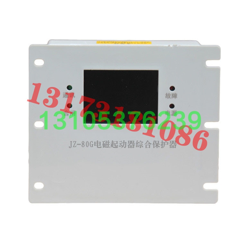 议价JZ-80G电磁起动器综合保护器120G矿用磁力启动器防爆开关原厂