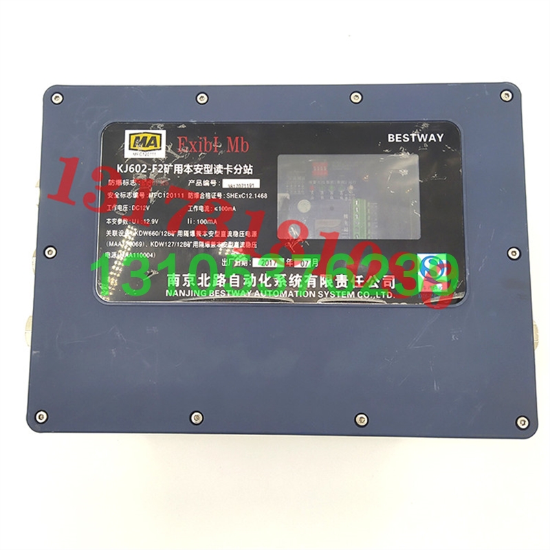议价KJ602-F2矿用本安型读卡分站尤洛卡KJ602-K标识卡读卡器原厂