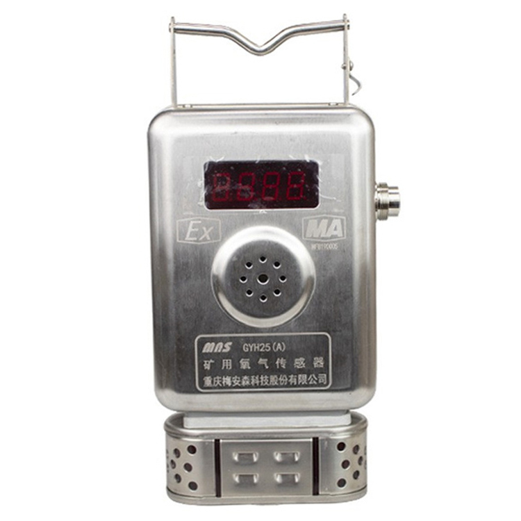 GYH25型矿用氧气传感器GYH25(A)重庆煤科院GYH25(B)气体环境监测