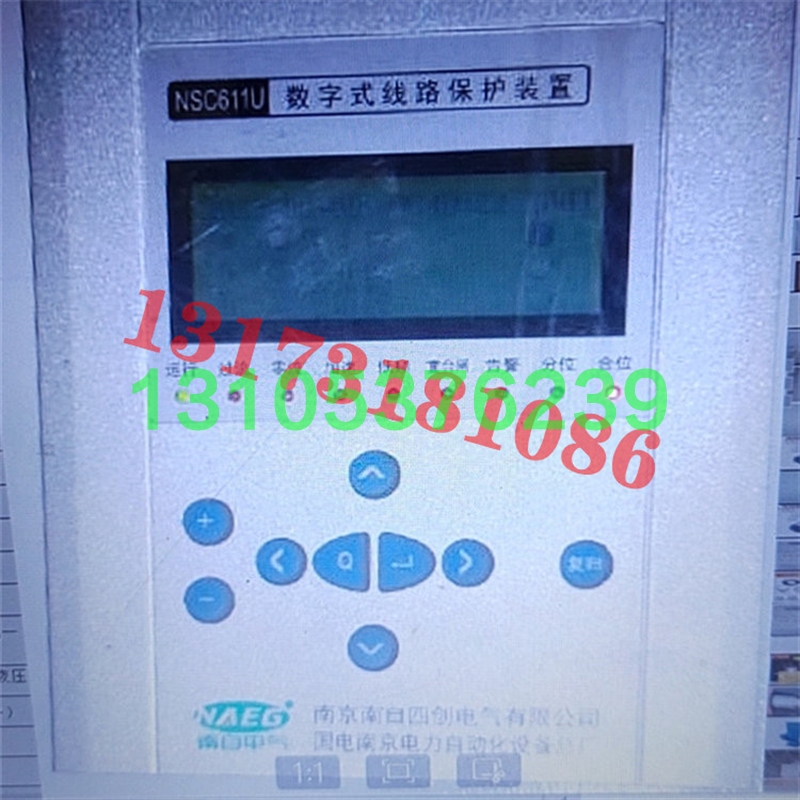 议价NSC611U数字式线路保护装置国电南瑞电力保护器NSR612RF-原厂