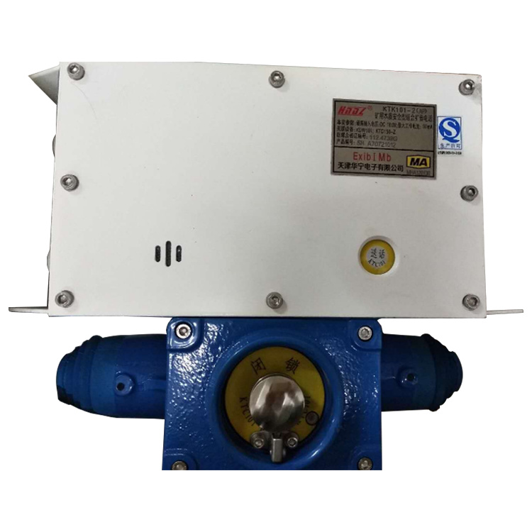 天津华宁KTK101-2(AP)矿用本质安全型组合扩音电话KTK101-2(IB)