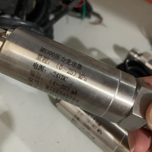 MB300压力变送器MB300NA 南京高华科技煤矿监控系统配置