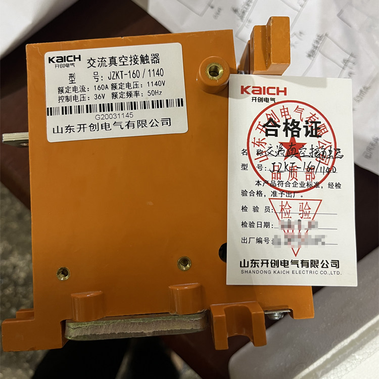 JZKT-160/1140V交流真空接触器 山东开创煤矿用防爆电气配件