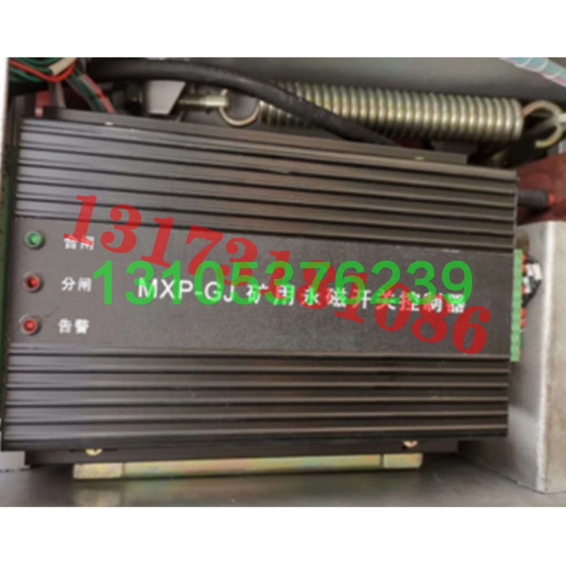 议价MXP-GJ矿用永磁开关控制器煤矿井下防爆智能驱动器保护器原厂