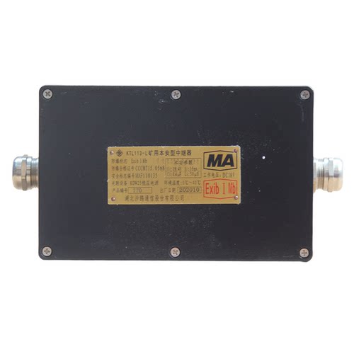 KTL110-L矿用本安型中继器KTL113-L 沙鸥煤矿井下多功能通讯设备
