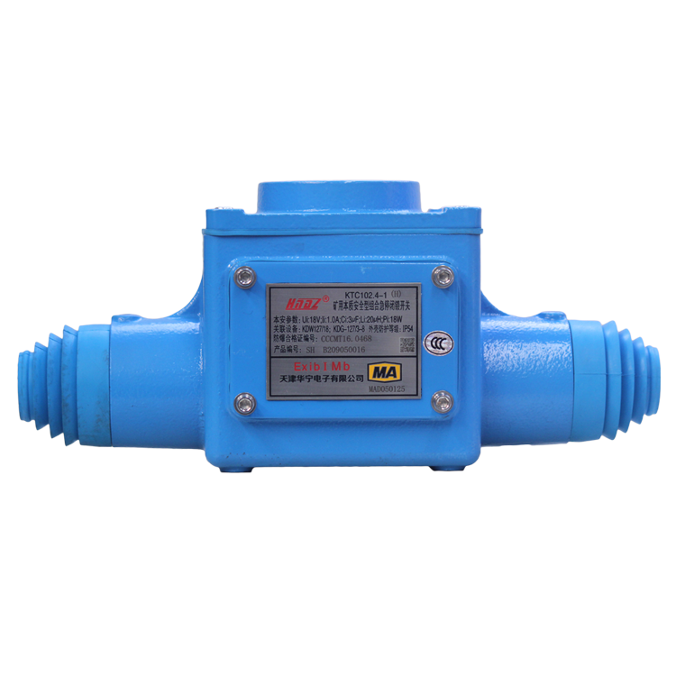 天津华宁KTC102.4-1(HB)矿用本质安全型组合急停闭锁开关