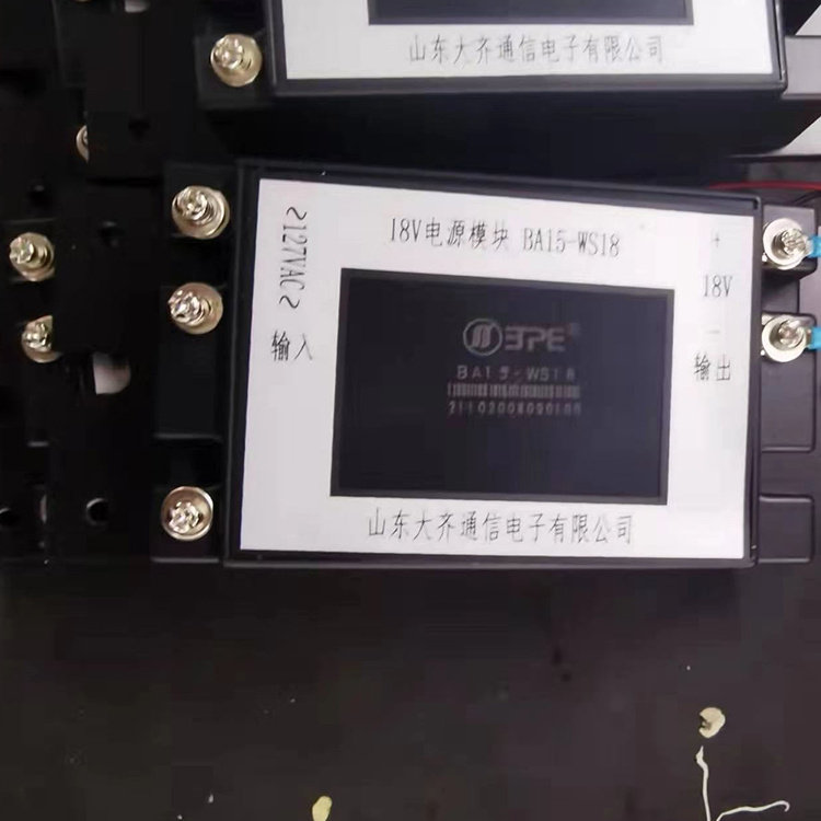 18V电源模块BA15-WS18 山东大齐煤矿井下监控系统配置