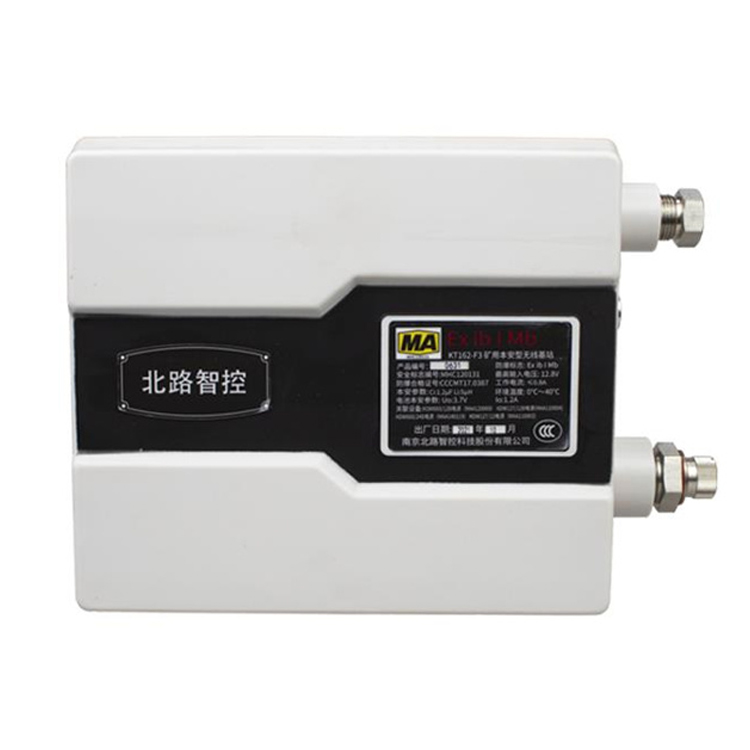 南京北路KT162-F3矿用本安型无线基站KT162-F4井下网络通讯设备