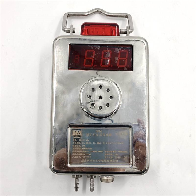 GPD5煤矿用负压传感器 北京煤科院井下大气压力正确使用方法