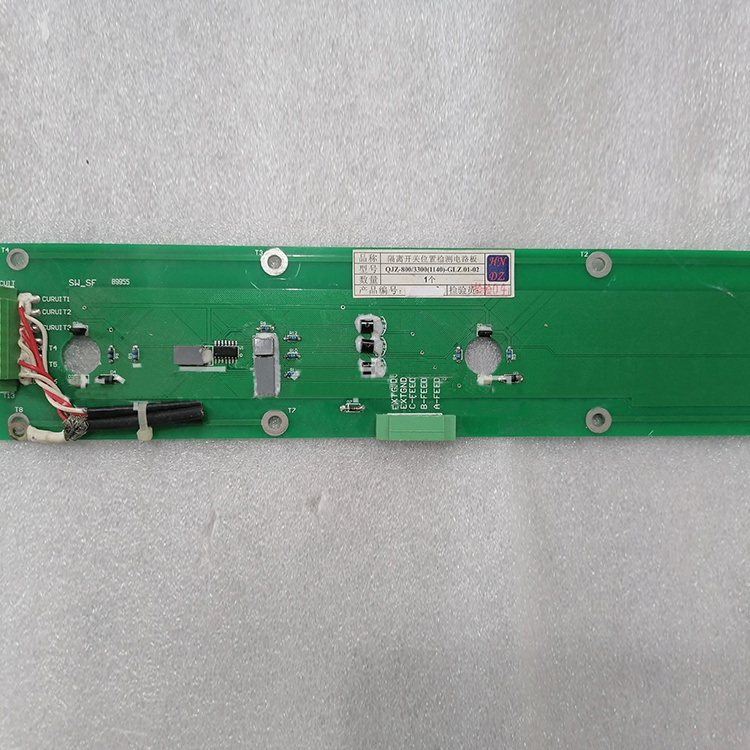 天津华宁QJZ-800/3300(1140)GLZ.01-02隔离开关位置检测电路板