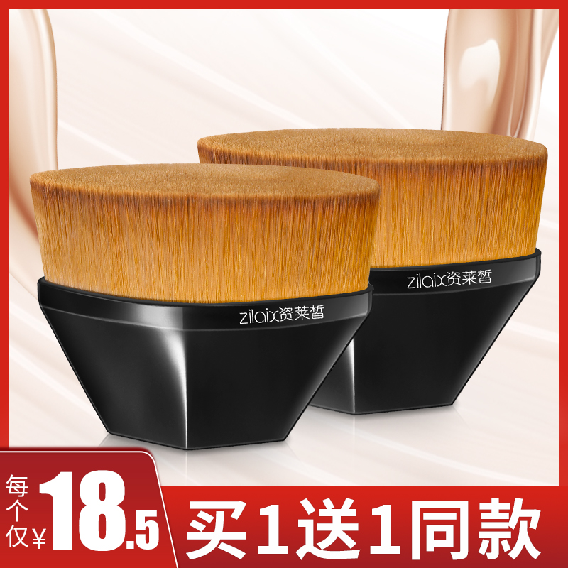 55号魔术粉底刷无痕化妆刷套装不吃粉底液散粉扁头刷子专用工具