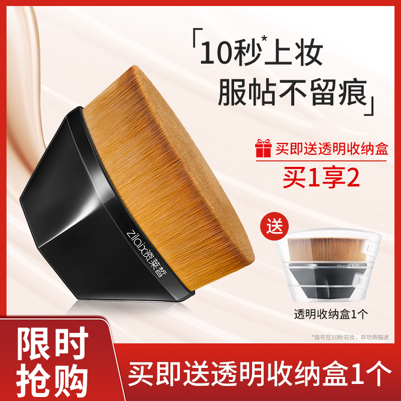 55号魔术粉底刷正品无痕不吃粉底液美妆刷专业化妆刷子