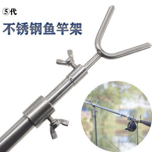 便携式轻型尖底分体海竿抛竿支架