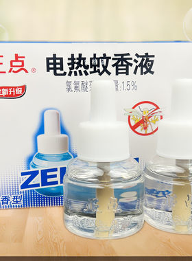 正点电热蚊香液无味补充液
