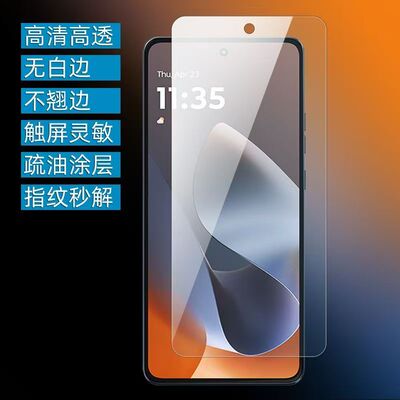 适用于摩托罗拉G100pro手机高清软膜motog100pro防刮保护膜pet塑料屏幕贴膜