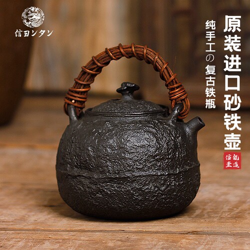信龙堂复古砂铁原装进口