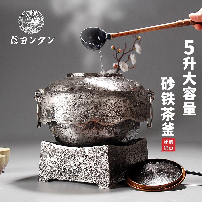 日本信龙堂砂铁茶釜原装进口烧水壶煮茶器电陶炉高端日式手工铸铁