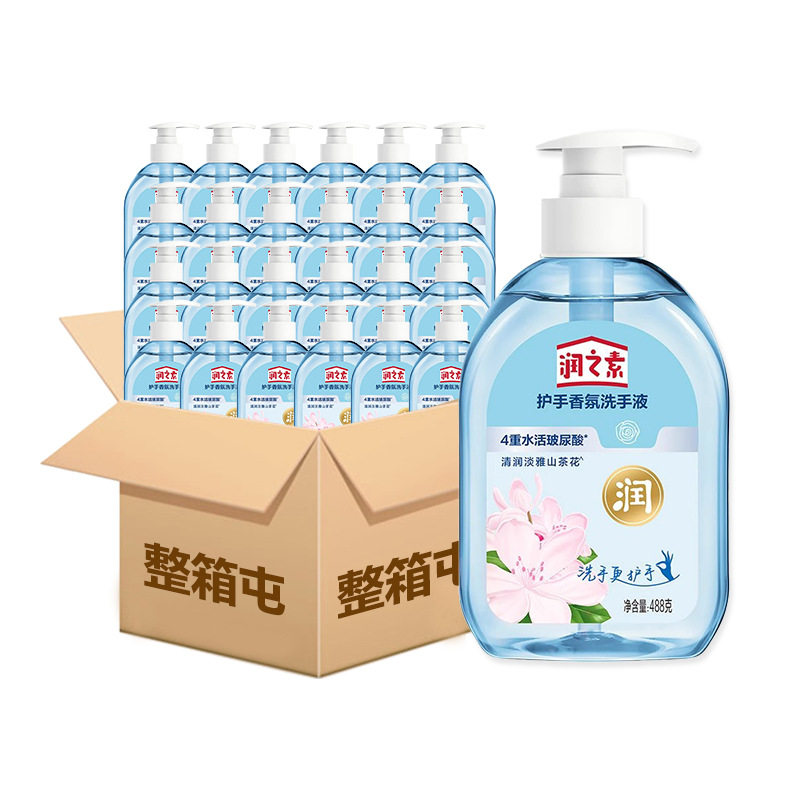 立白润之素洗手液整箱批发护手山茶花香氛泡沫丰富通用泡沫状清洁