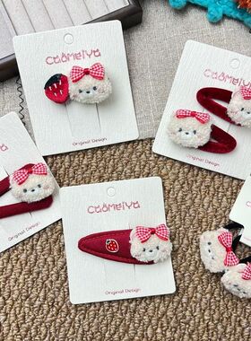 新款红色系格纹蝴蝶结毛绒小熊儿童发夹发圈女童bb夹刘海边夹头绳