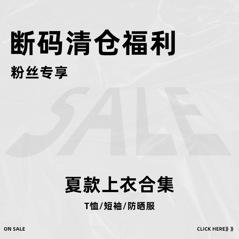 年末粉丝福利 儿童夏季款上衣T恤短袖合集   断码清仓捡漏,童装/婴儿装/亲子装,T恤,淘宝优惠券,粉丝福利购,淘宝优惠卷