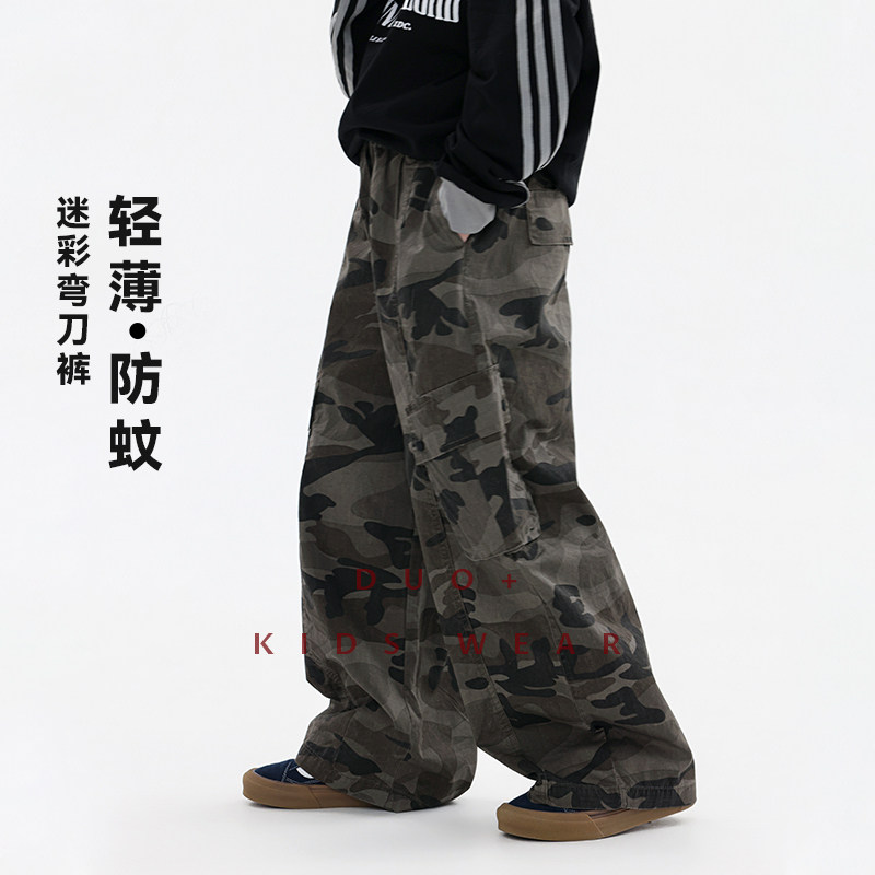 多加潮牌儿童迷彩工装裤2026年春装男童中大童轻薄弯刀长裤防蚊裤图片