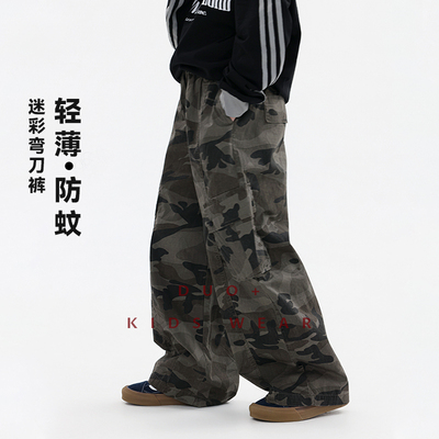 多加潮牌儿童迷彩工装裤2026年春装男童中大童轻薄弯刀长裤防蚊裤