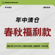 断码 2025年中福利 清仓捡漏合集七 子衬衫 卫衣长裤 春秋款 上衣裤