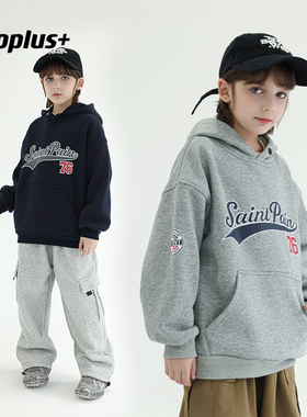 多加潮牌童装男童加绒卫衣2025秋冬装儿童美式连帽衫加厚中大童潮
