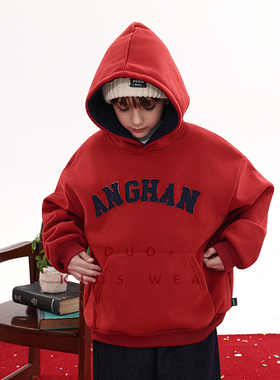 多加潮牌童装男童加绒卫衣冬装新款儿童字母连帽衫中大童上衣潮