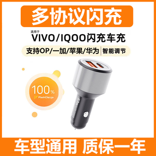 钉科120W车载充电器适用华为荣耀VIVO苹果IQOO11一加100W闪充车充