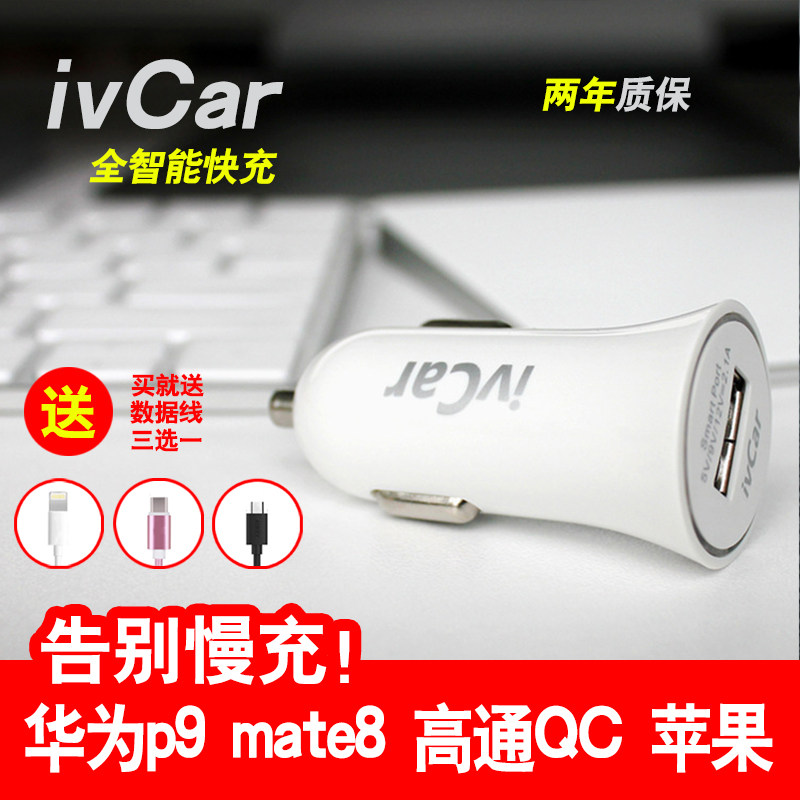 chargeur IVCAR 3.1A, 3A - Ref 1292203 Image 1