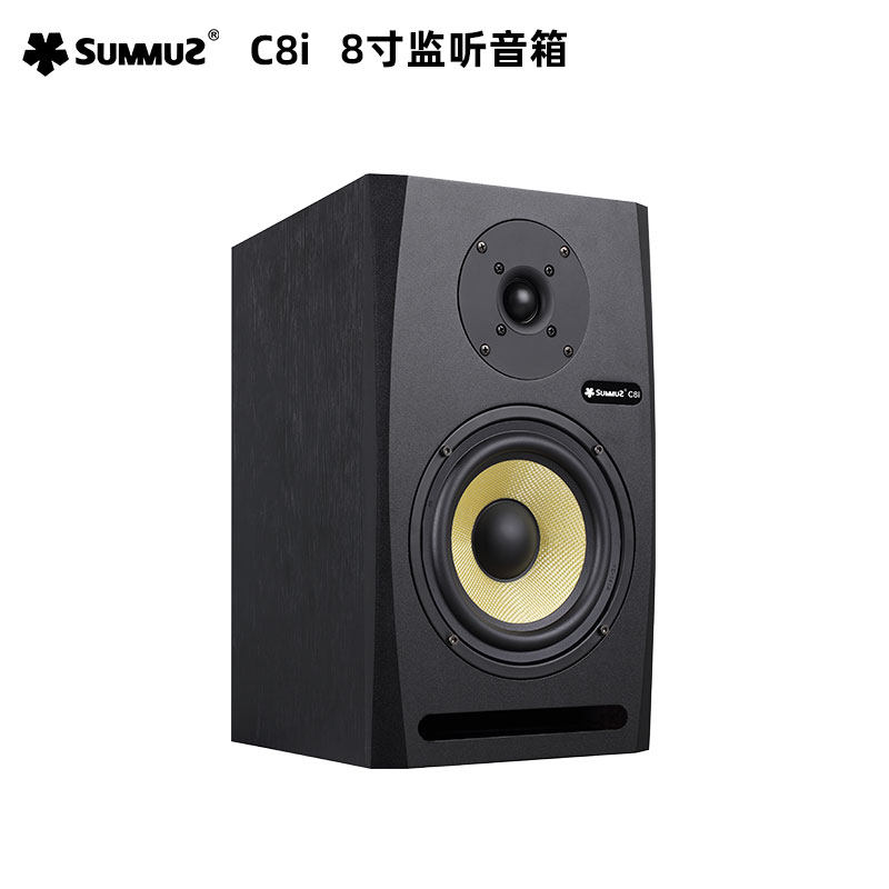 summuz萨姆斯C8i监听音箱舞台演出多功能控制室学校教室有源音响