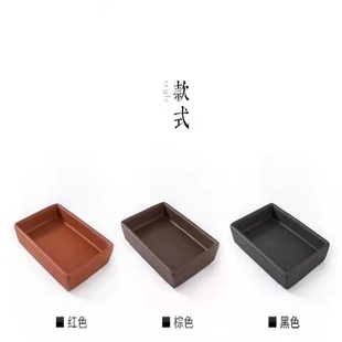 底盘落地假山养花摆件花盆托托架红砂托盘底座长方形防积水控根