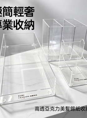 【瑞蜜时尚kakimotoarms专用】
