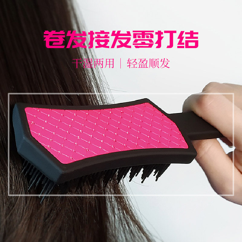 肯葳接发梳子女士长发梳网红款打理家用防静电便携随身顺发美发梳