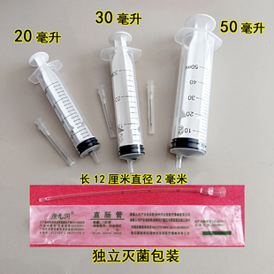 肛门管医用一次性肛门管直肠管给药管儿童肛管上药无痛治疗