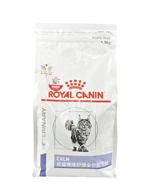 皇家VCN情绪舒缓配方粮CAL36/1.5kg成猫搬新家焦虑安抚多猫咪家庭