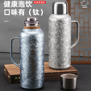 纯钛保温水壶1000ML大容量家用全钛杯暖水瓶泡茶壶开水钛壶