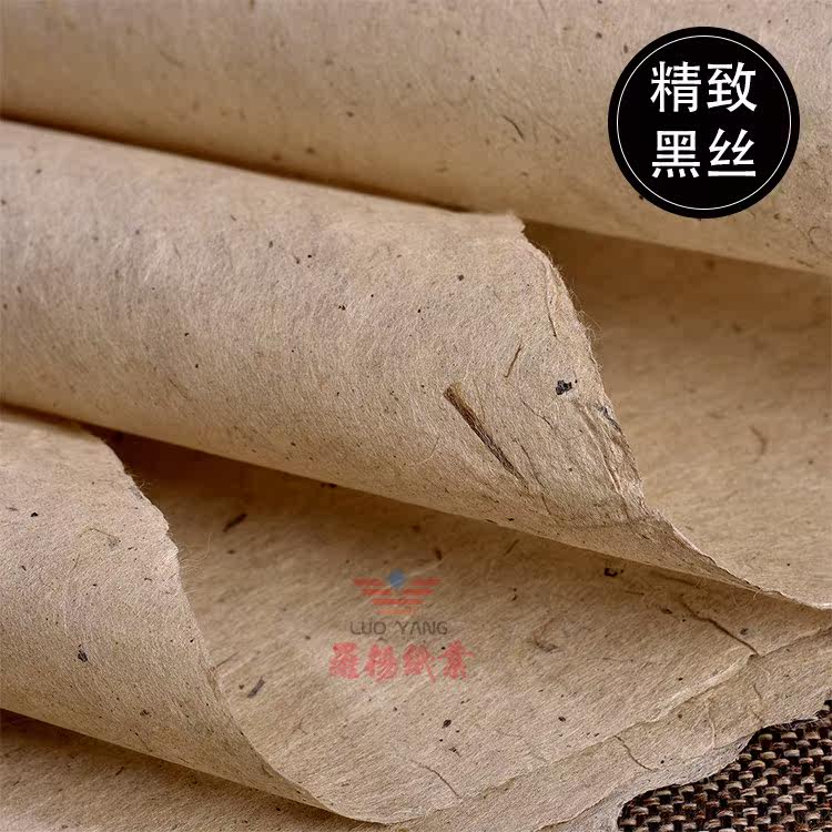 精制黑手工普洱茶棉纸茶叶包装纸手工玉龙纸棉纸印刷免费设计