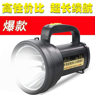 大功率手提探照灯强光手电筒超亮家用户外好 御行LED多用途便携式