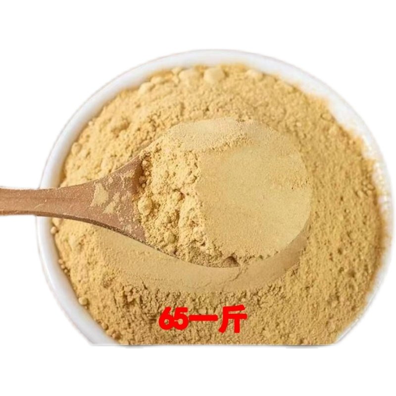 中药羊胎盘粉高温消毒烘干无添加无色素羊房羊胎素羊胞衣羊胎盘