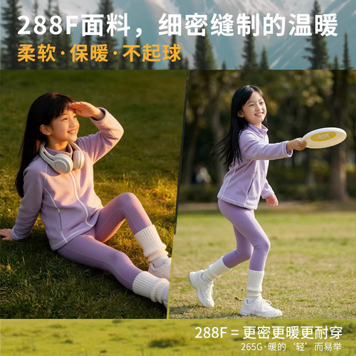 upmiss摇粒绒保暖抓绒衣