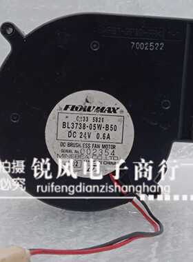 美蓓亚NMB 9733 BL3738-05W-B50 24V 0.6A涡轮风扇