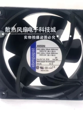 4650N现货原装德国EBM papst12038 4寸 AC220V耐高温散热风扇