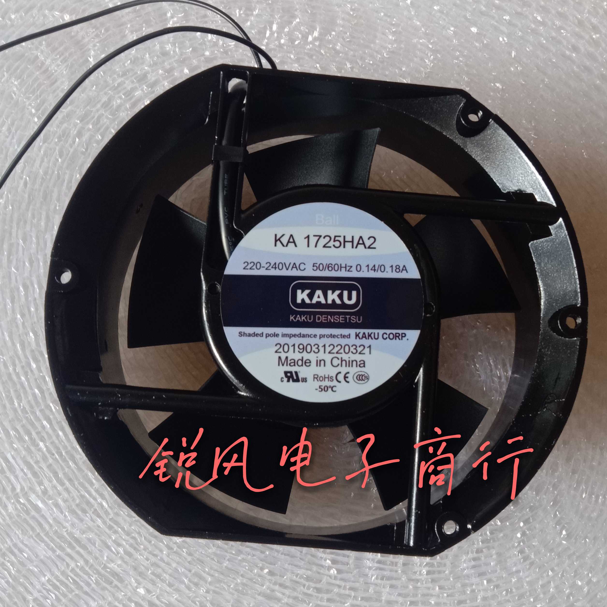 KA1725HA2滚珠轴承17251椭圆形KAKU卡固AC220V散热风扇