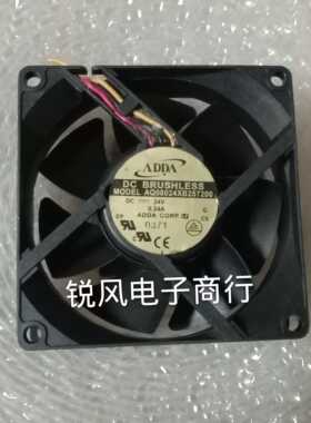 原装ADDA AQ08024XB257200 24V 0.24A 8CM 8025 全防水变频器风扇