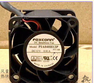 PLA040H12P 4028 12V 4CM 暴力散热风扇 0.81A 富士康Foxconn