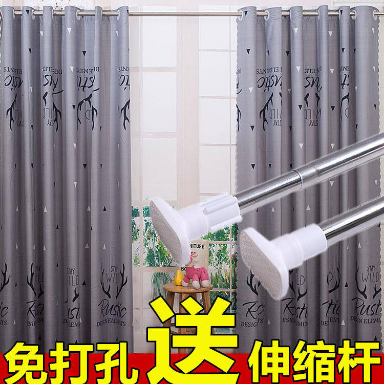 网红免打孔出租房宿舍定制窗帘图片
