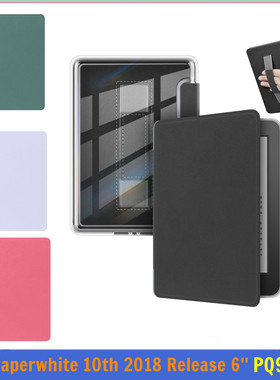 适用亚马逊6寸kindle电子书Paperwhite10代手持保护套Paperwhite第10代亚克力透明壳KPW4外壳PQ94WIF休眠皮套
